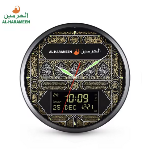 Adhan Horloge murale AL-HARAMEEN HA-7054, Grande horloge murale ronde automatique musulmane BGB