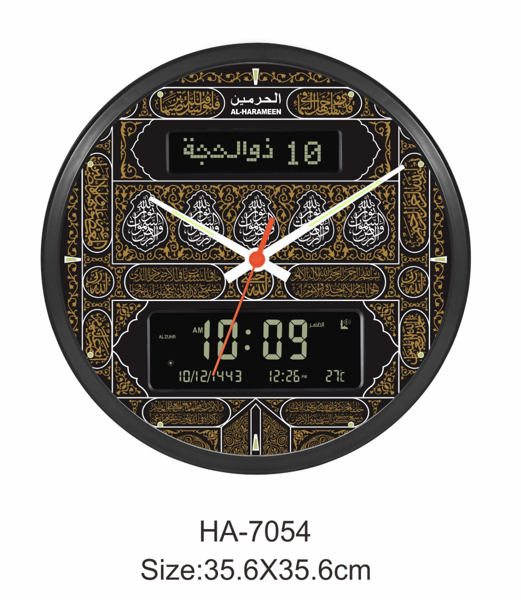 Adhan Horloge murale AL-HARAMEEN HA-7054, Grande horloge murale ronde automatique musulmane BGB