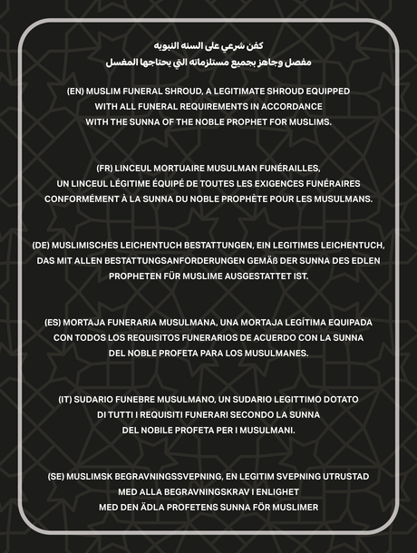 Linceul Mortuaire Musulman Homme – Kit Al Kafan Complet Conforme à la Sounnah – SAFWA