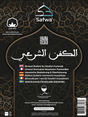 Linceul Mortuaire Musulman Homme – Kit Al Kafan Complet Conforme à la Sounnah – SAFWA