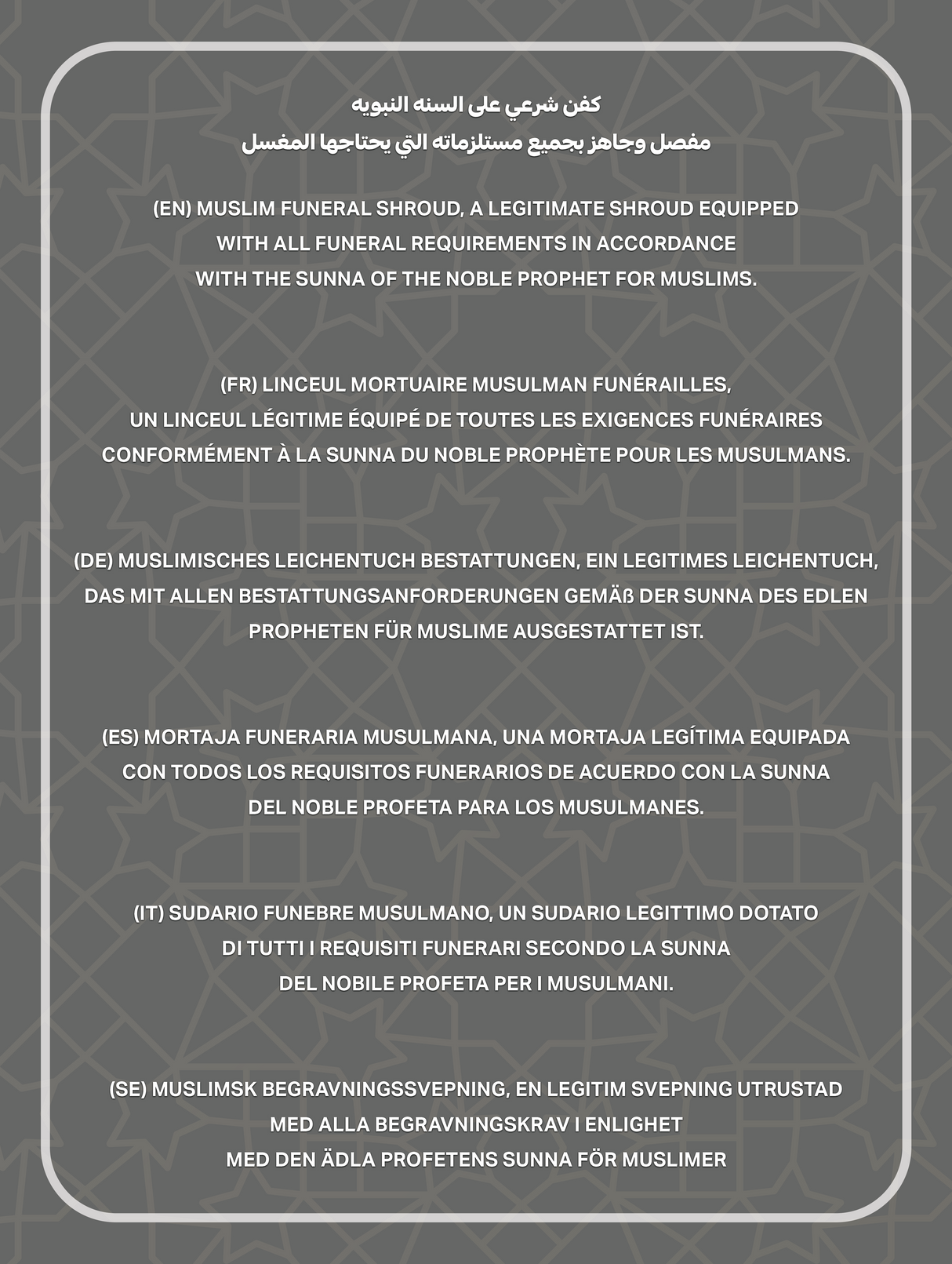 Linceul Mortuaire Musulman Femme – Kit Al Kafan Complet Conforme à la Sounnah – SAFWA