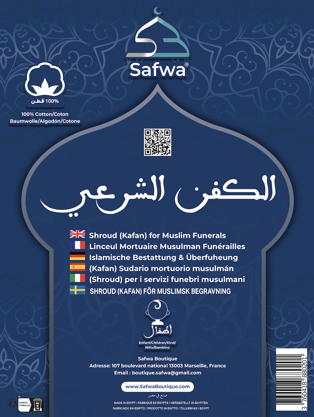 Al Kafan Enfant – Linceul Islamique Complet pour Funérailles selon la Sounnah – SAFWA