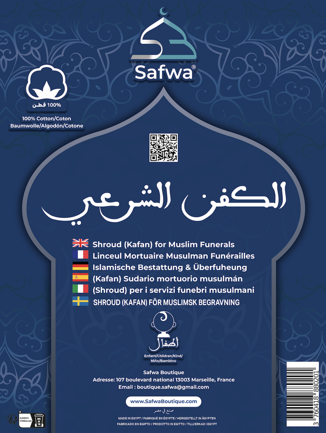 Al Kafan Enfant – Linceul Islamique Complet pour Funérailles selon la Sounnah – SAFWA