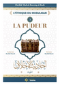 La pudeur, de 'Abd al Razzâq al Badr – Éditions TABARI