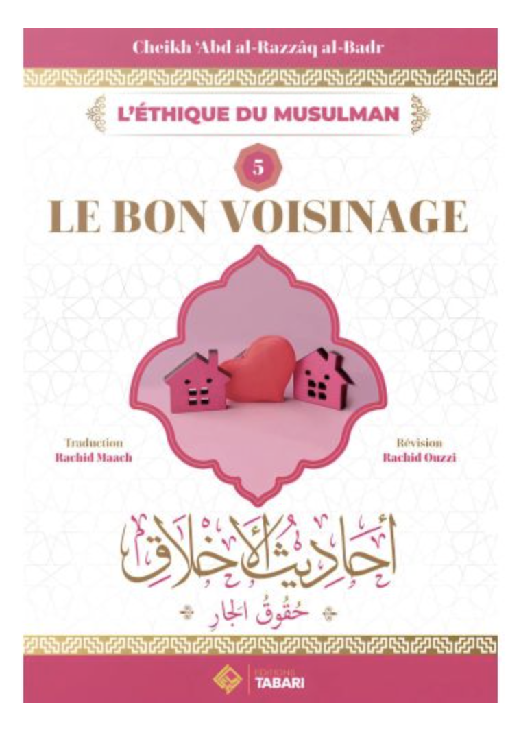 Le bon voisinage, de 'Abd al Razzâq al Badr – Éditions TABARI
