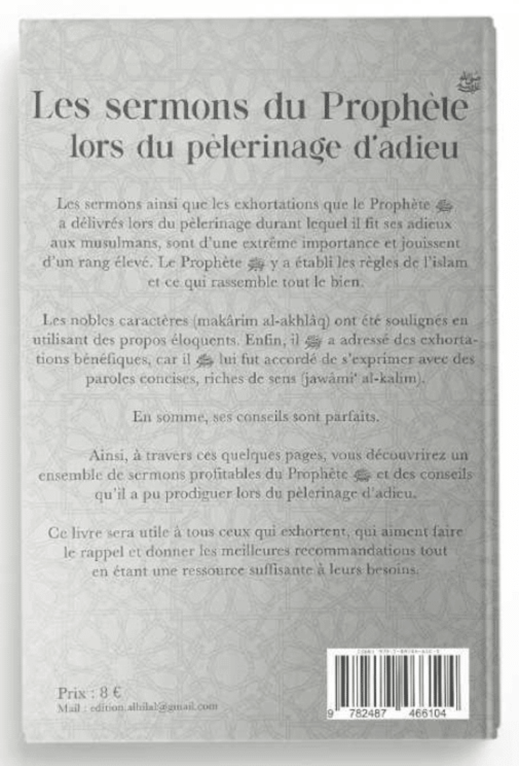 Les sermons du Prophète ﷺ lors du pèlerinage d’adieu de Abd Ar-Razzâq Al-Badr – Éditions Al Hilal