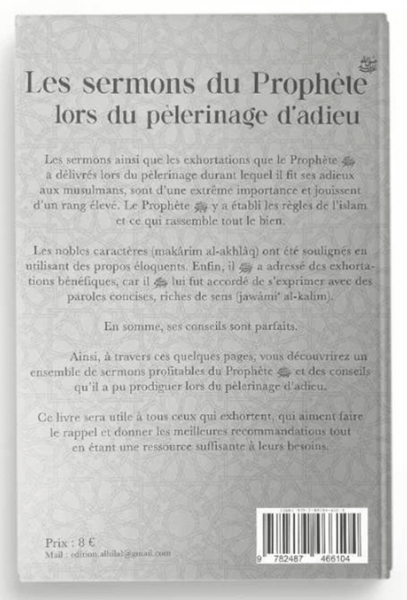 Les sermons du Prophète ﷺ lors du pèlerinage d’adieu de Abd Ar-Razzâq Al-Badr – Éditions Al Hilal