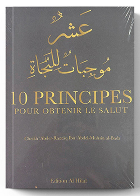 10 principes pour obtenir le salut de Abd Ar-Razzâq Al-Badr – Éditions Al Hilal