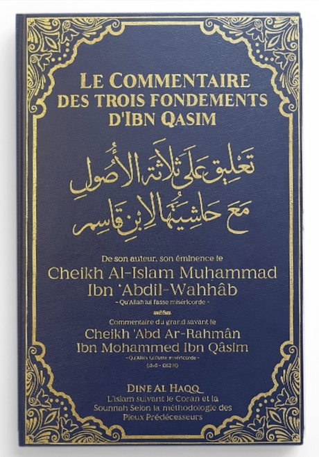 Le Commentaire Des Trois Fondements D'Ibn Qassim ARABE/FRANÇAIS - Mohammed Ibn Abdelwahhab