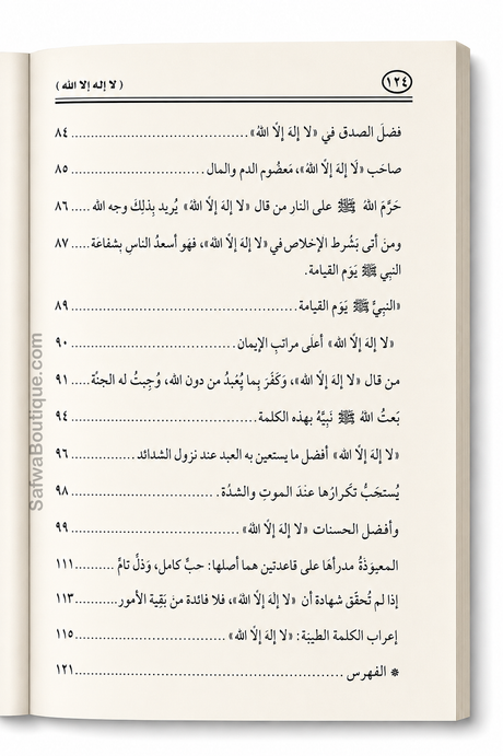 Lā Ilāha Illā Allāh – Sa signification, ses conditions, ses annulatifs et ses mérites