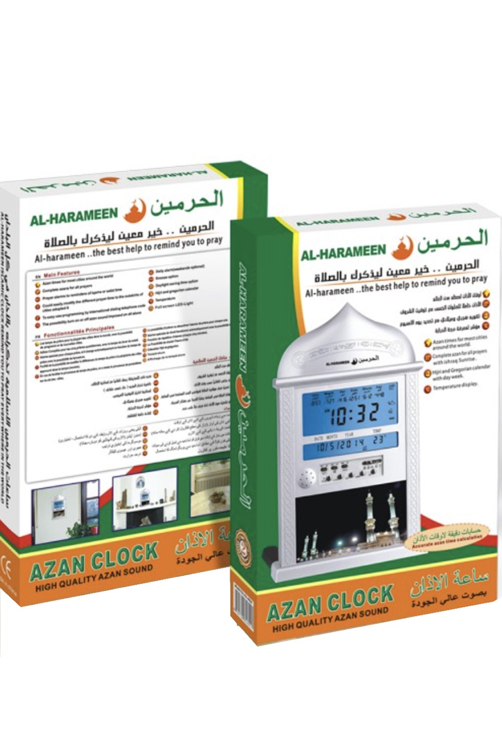 Horloge Adhan murale automatique AL-HARAMEEN HA-4004 – Horaires de prière, Qibla, Calendriers Hégirien & Grégorien