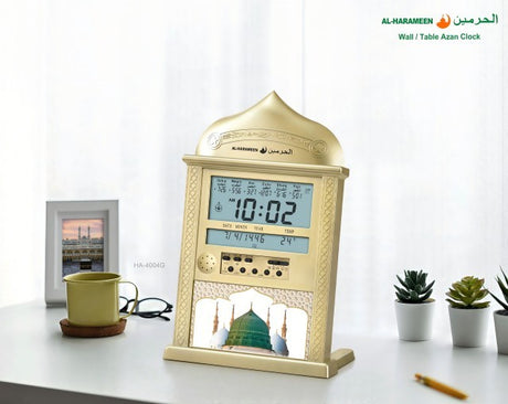 Horloge Adhan murale automatique AL-HARAMEEN HA-4004 – Horaires de prière, Qibla, Calendriers Hégirien & Grégorien