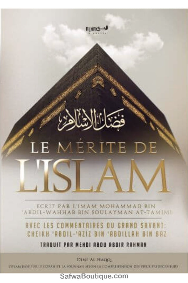 Le mérite de l'islam – Mohammad bin ‘Abdil-Wahhab – avec les commentaires de cheikh Ibn Baz