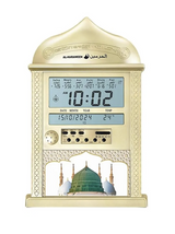 Horloge Adhan murale automatique AL-HARAMEEN HA-4004 – Horaires de prière, Qibla, Calendriers Hégirien & Grégorien