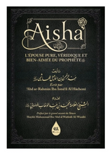 AISHA رضي الله عنها – L’épouse pure, véridique et bien-aimée du Prophète ﷺ - Wadi Shibam Éditions