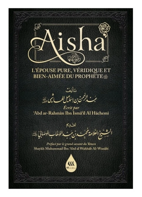 AISHA رضي الله عنها – L’épouse pure, véridique et bien-aimée du Prophète ﷺ - Wadi Shibam Éditions