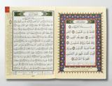 CORAN AL-Tajwid Hafs Juzz Amma ARAB - DAR AL MAARIFAH