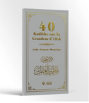 40 hadiths sur la grandeur d'Allah ( arabe/français/phonétique ) – Éditions TABARI