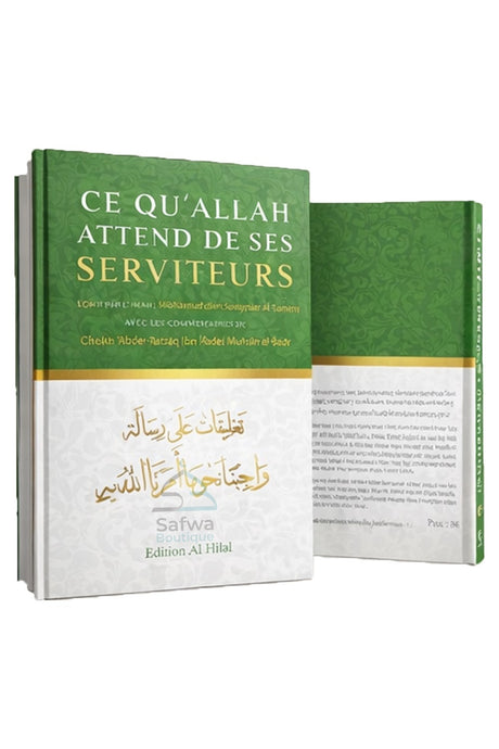 Ce qu'ALLAH Attend de ses serviteurs de Abd Ar-Razzâq Al-Badr – Éditions Al Hilal