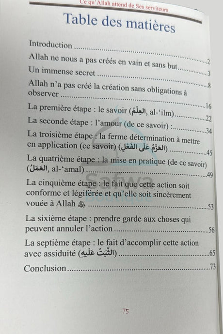 Ce qu'ALLAH Attend de ses serviteurs de Abd Ar-Razzâq Al-Badr – Éditions Al Hilal