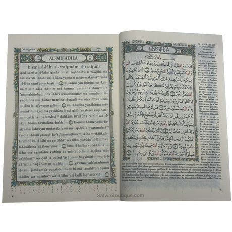 Ensemble Coran AR/FR – 3 Juz: Qad Sami‘a • Tabārak • ‘Amma - Riwayat Hafs - Les 3 derniers Juz’ du Coran