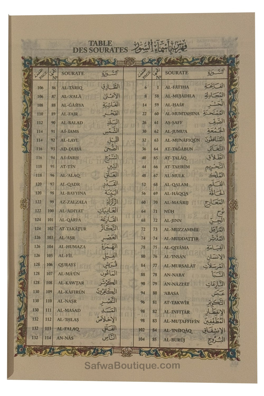 Ensemble Coran AR/FR – 3 Juz: Qad Sami‘a • Tabārak • ‘Amma - Riwayat Hafs - Les 3 derniers Juz’ du Coran