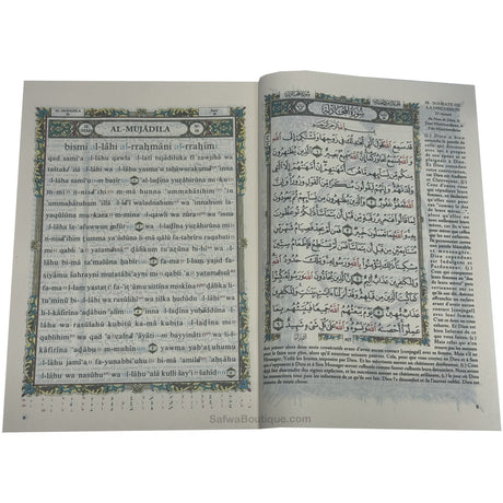 Ensemble Coran AR/FR – 3 Juz: Qad Sami‘a • Tabārak • ‘Amma - Riwayat Hafs - Les 3 derniers Juz’ du Coran