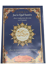 Ensemble Coran AR/FR – 3 Juz: Qad Sami‘a • Tabārak • ‘Amma - Riwayat Hafs - Les 3 derniers Juz’ du Coran