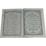 Coran – Juz ‘Amma & Méthode Al-Baghdādiyya | Apprentissage de la lecture arabe et du Coran القاعدة البغدادية وجزء عمّ