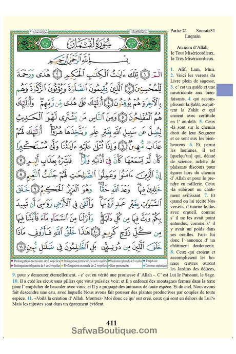 Coran Al Tajwid AR/FR/PH "Hafs" Grand format - DAR AL MAARIFAH