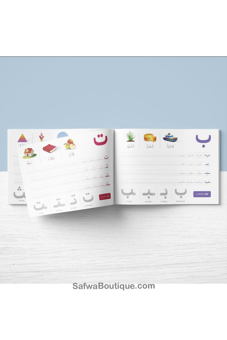 Mon cahier d'écriture Les lettres de l'alphabet arabe - EDUCATFAL