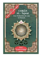 Coran Al-Tajwid en Arabe avec Traduction du Sens en Français et Phonétique "Hafs" Juz 28, 29 et 30 - ÉDITION DAR AL MAARIFAH