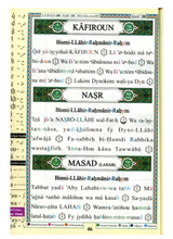 Coran Al-Tajwid en Arabe avec Traduction du Sens en Français et Phonétique "Hafs" Juz 28, 29 et 30 - ÉDITION DAR AL MAARIFAH