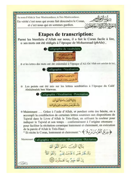 Coran Al-Tajwid en Arabe avec Traduction du Sens en Français et Phonétique "Hafs" Juz 28, 29 et 30 - ÉDITION DAR AL MAARIFAH