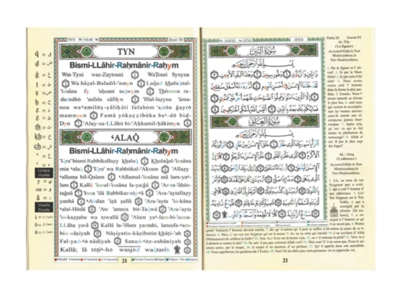 Coran Al-Tajwid en Arabe avec Traduction du Sens en Français et Phonétique "Hafs" Juz 28, 29 et 30 - ÉDITION DAR AL MAARIFAH