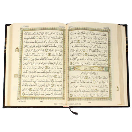 Coran Kaaba Arabe – Couverture Velours Noir Brodée Or – Mushaf Uthmani – Hafs – 14 × 20 cm