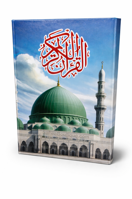 Coran Arabe 14x20 cm – Lecture Hafs ‘an ‘Asim – Masjid Al-Haram, An-Nabawi & Al-Aqsa – Édition Révisée Al-Azhar