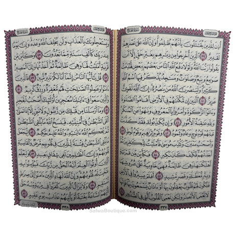 Coran Arabe 14x20 cm – Lecture Hafs ‘an ‘Asim – Masjid Al-Haram, An-Nabawi & Al-Aqsa – Édition Révisée Al-Azhar