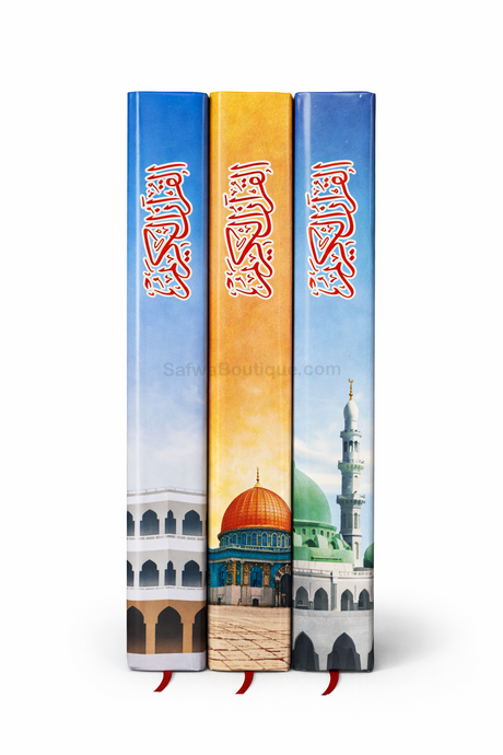 Coran Arabe 14x20 cm – Lecture Hafs ‘an ‘Asim – Masjid Al-Haram, An-Nabawi & Al-Aqsa – Édition Révisée Al-Azhar