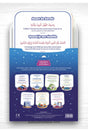 Mes premières invocations - cartes à accrocher - EDUCATFAL