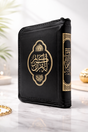 Coran de Poche 14x10 cm en Cuir – Fermeture Zippée – Lecture Hafs ‘an ‘Asim (Écriture Uthmani) مصحف الجيب