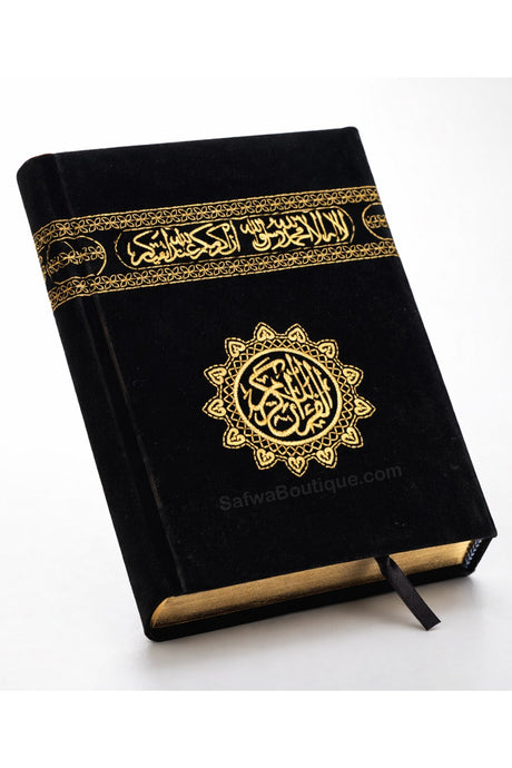 Coran Kaaba Arabe – Couverture Velours Noir Brodée Or – Mushaf Uthmani – Hafs – 14 × 20 cm