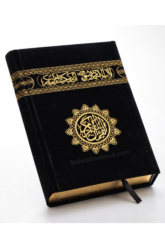 Coran Kaaba Arabe – Couverture Velours Noir Brodée Or – Mushaf Uthmani – Hafs – 14 × 20 cm
