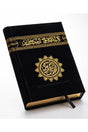 Coran Kaaba Arabe – Couverture Velours Noir Brodée Or – Mushaf Uthmani – Hafs – 14 × 20 cm