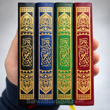 Coran Ultra Mini de Poche 10x7 cm – Lecture Hafs ‘an ‘Asim – Écriture Uthmani مصحف الجيب
