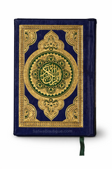 Coran Ultra Mini de Poche 10x7 cm – Lecture Hafs ‘an ‘Asim – Écriture Uthmani مصحف الجيب