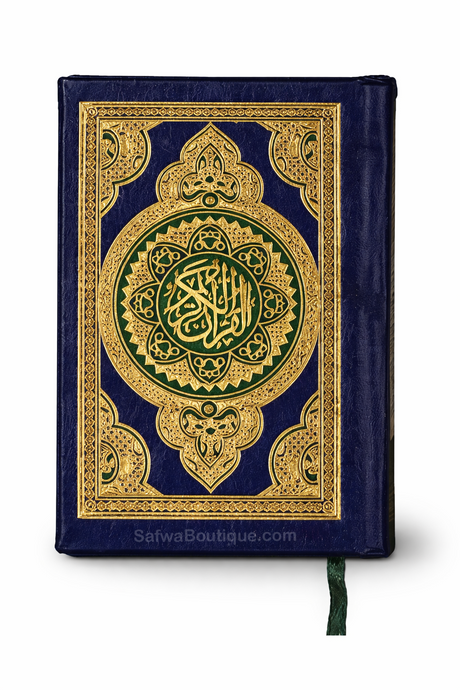 Coran Ultra Mini de Poche 10x7 cm – Lecture Hafs ‘an ‘Asim – Écriture Uthmani مصحف الجيب