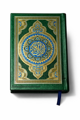 Coran Ultra Mini de Poche 10x7 cm – Lecture Hafs ‘an ‘Asim – Écriture Uthmani مصحف الجيب
