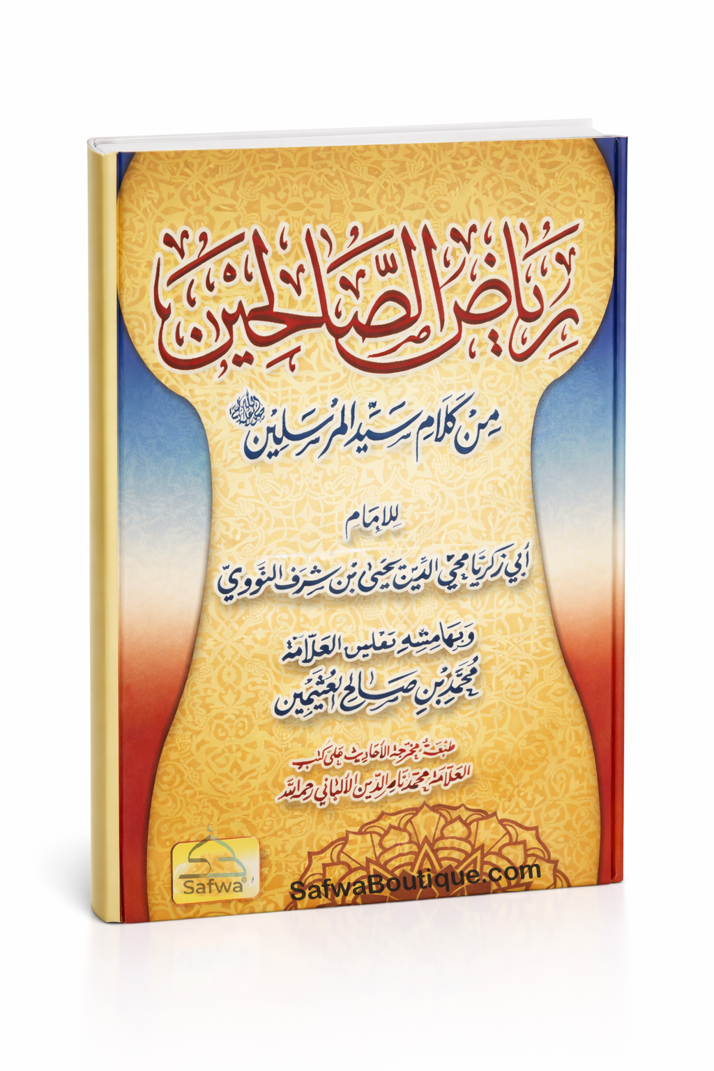 Riyad As-Salihin (Arabe) de Imam An-Nawawi - رياض الصالحين من حديث سيد المرسلين للإمام النووي