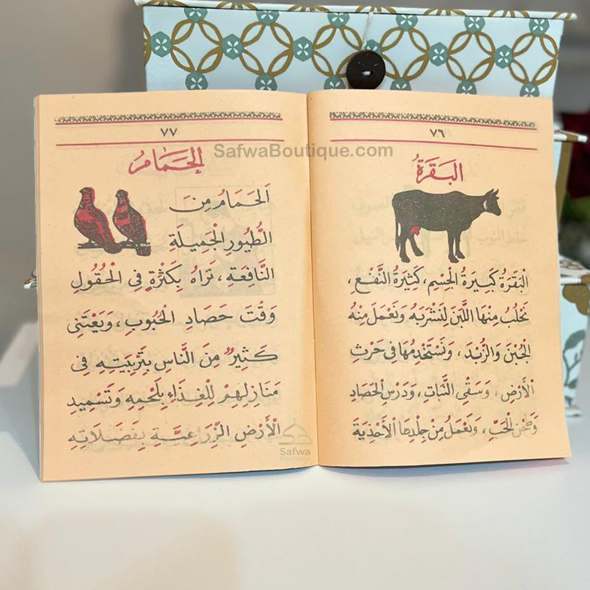 Ma‘allim Al-Qirâ’a + Qa‘ida Baghdadiya (معلم القراءة) – Méthode d’apprentissage lecture arabe – Atiyya Muhammad